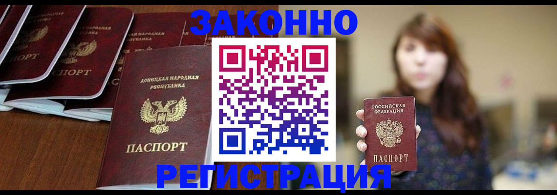 пропишу в квартире в Стародубе