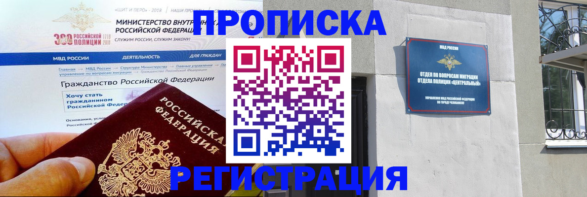 форма 3 в Стародубе